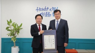 0102 제35대 배용수 안동시 부시장 취임.JPG