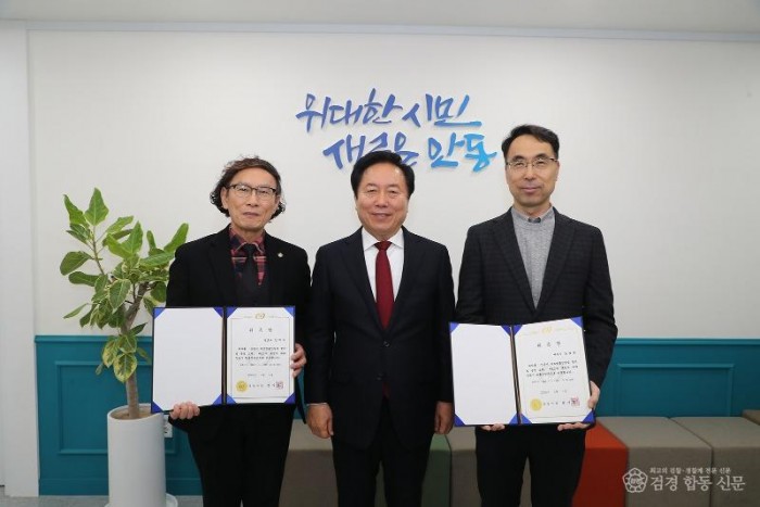 0105 안동시  ‘무료법률상담실 법률상담관’ 위촉.JPG