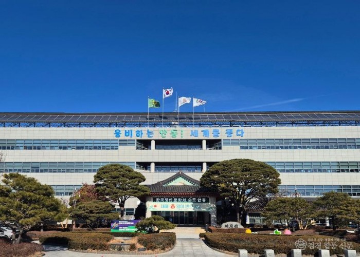 0106 안동시 통합돌봄팀 출범  3월부터 통합돌봄사업 본격 시작.jpg