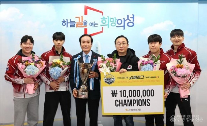 01의성군제공 컬링 슈퍼리그 우승.jpg