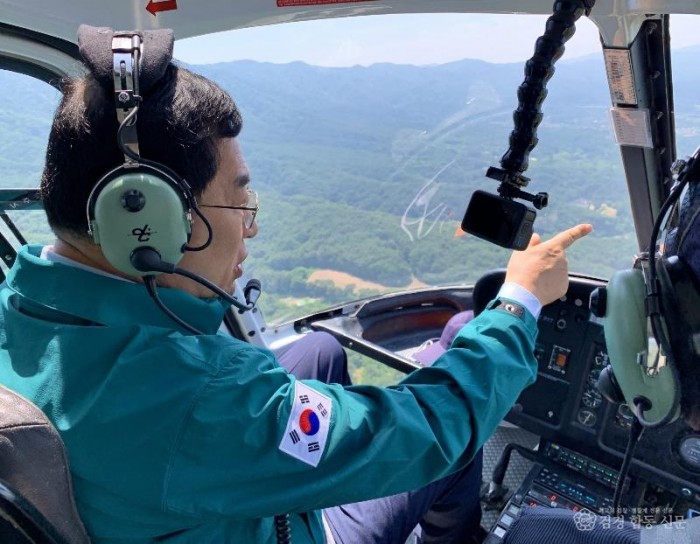 보도자료_경주시 2026년도 산사태 발생 우려지역 실태조사 착수.jpg