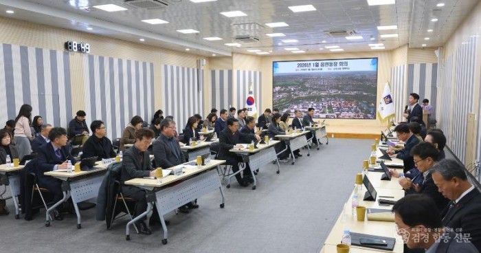 보도자료_경주시 새해 첫 읍면동장 회의_02.JPG