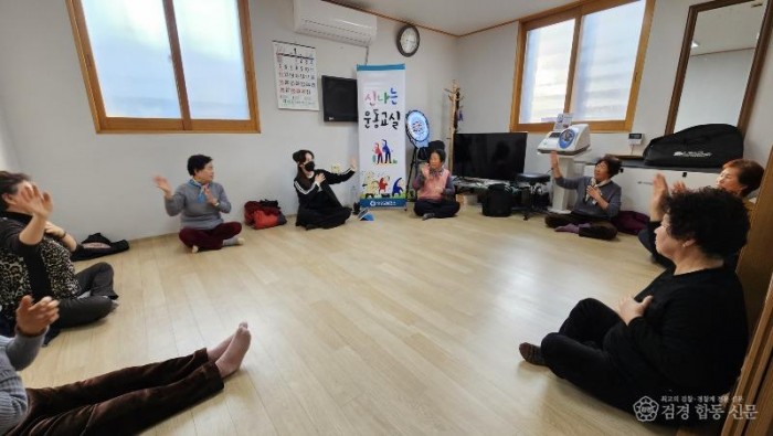 1-2. 사진(영양군보건소, 2026년 신나는 운동교실).jpg