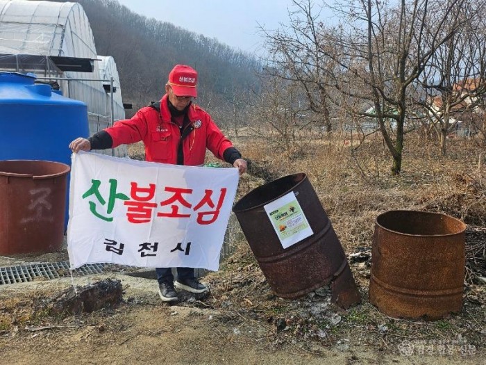 「봉산면 야외 소각용 드럼통 일제 점검」 실시-봉산면(사진2).jpg