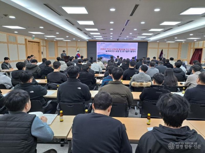 [도시계획과]조기발주 발대식(2).jpg