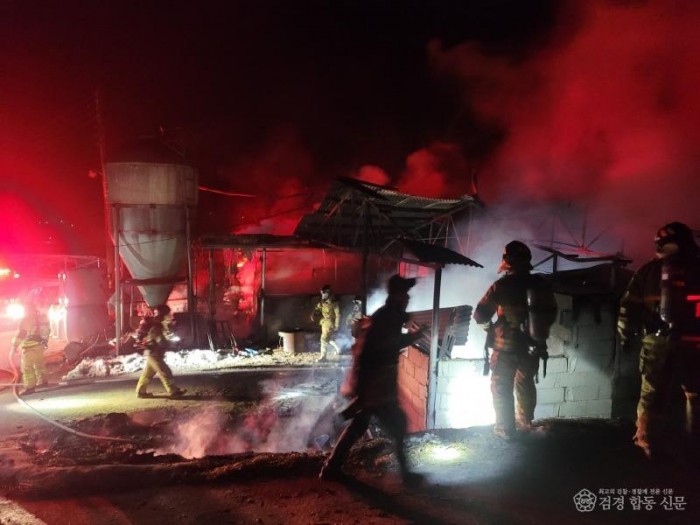 260107-1겨울철 화재주의 당부.jpg