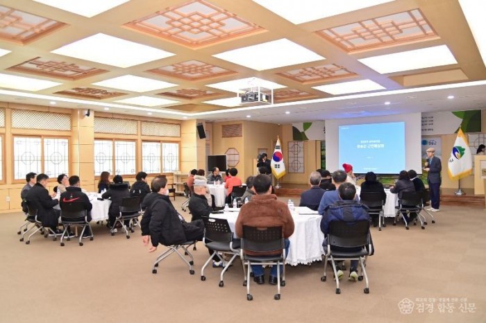 260108보도자료(청송군, ‘2026년 군민배심원단’ 회의 개최) (1).jpg