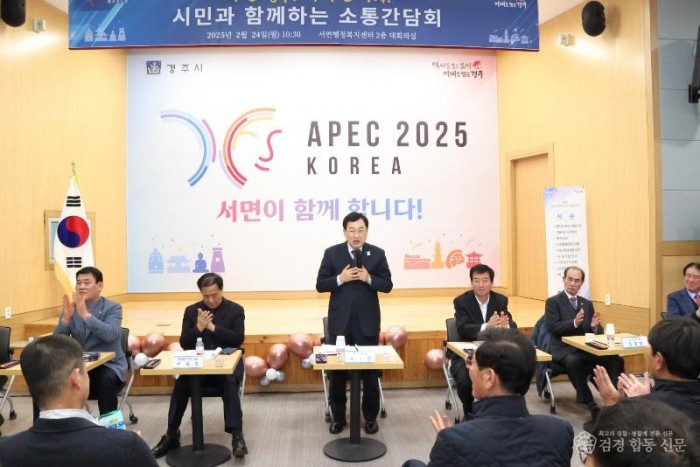 보도자료_경주시 22개 읍면동서 시민 현장소통한마당_02.JPG