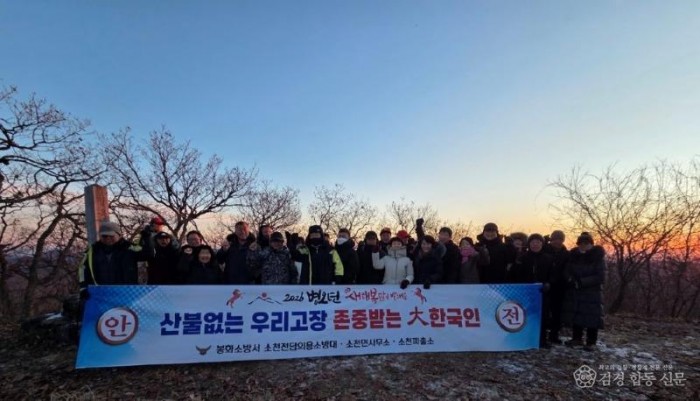 소천면 행사사진 (1).jpg