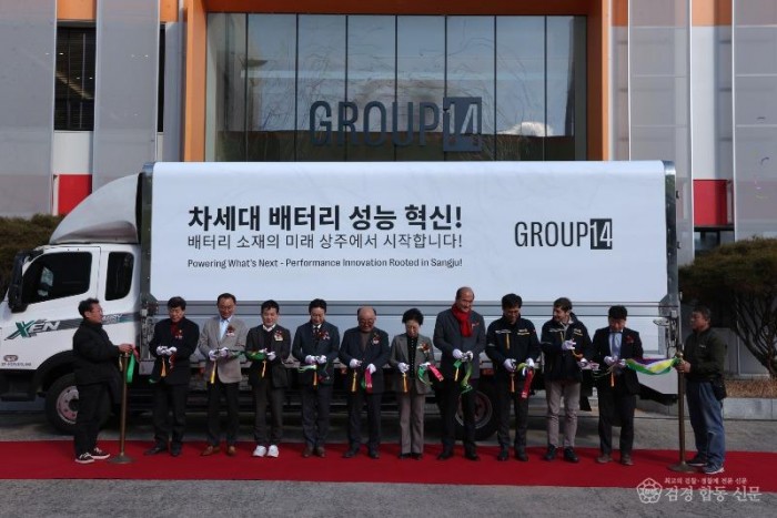 그룹14 상주공장, SCC55 출하식3.jpg