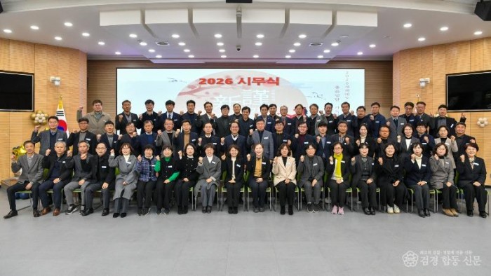 영주-1-5 영주 2026년 시무식 간부 공무원 단체사진.jpg