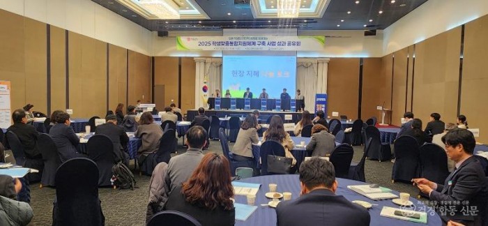 (추가)1.경북교육청, 현장 부담 경감 및 빈틈없는 학생 맞춤 성장 지원 약속(경북형 학생맞춤통합지원체계2026년 전면 시행)(성과공유회 모습_나눔토크)_03.jpg