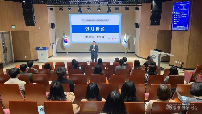 2.경북교육청, ‘2026년 경북 유아교육 계획 및 유치원 교육과정’ 설명회 개최(놀이 중심 교육과정으로 유아의 성장 잇는다)(인사말하고 있는 정영석 유초등교육과장)_01.jpg