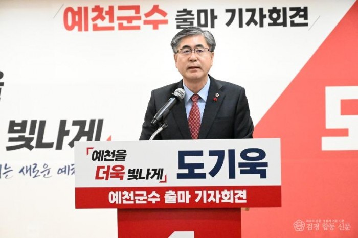 도기욱1.JPG