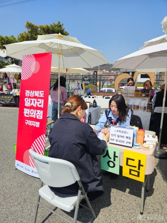 [가족정책과]2일자리편의점 사무실 상담중2.jpg