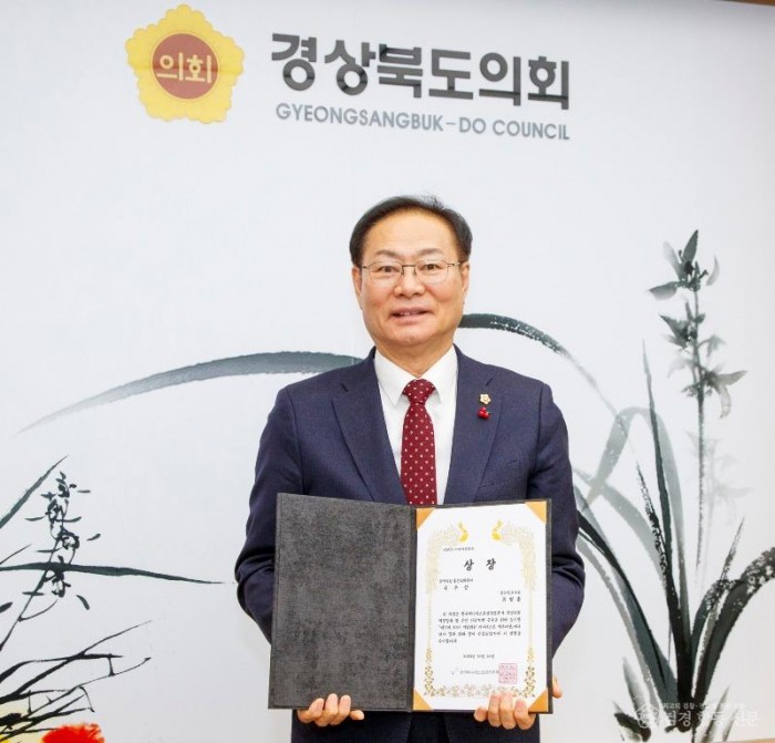 수상 사진(최병준 의원, 메니페스토상 수상).jpg