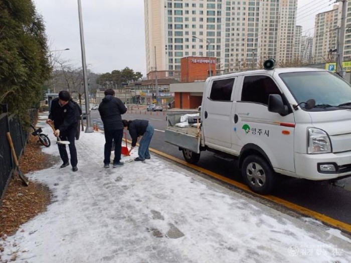 영주-1-4 (참고사진)영주시 직원들이 인도변 제설작업을 하고 있다.jpg