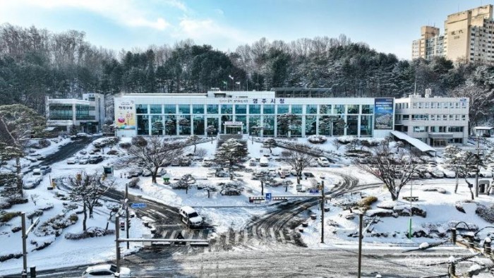 영주-2 영주시, 경유차 환경개선부담금 연납 신청 접수(영주시청 전경).jpg