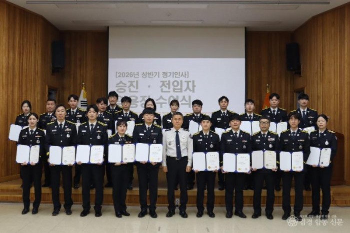 260115-6승진전출 임명장 수여.JPG