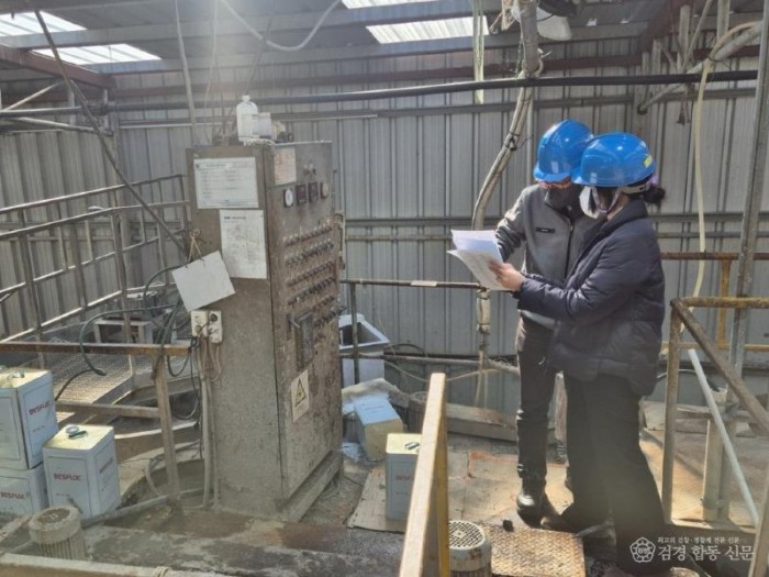 김천시, 환경분야 점검 체계화로 관리 효율 높인다-환경위생과(사진).jpg