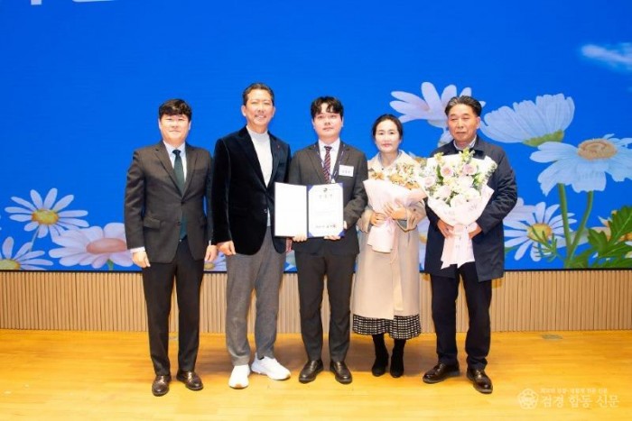 구미시 신규공무원의 “슬기로운 공직생활” 가족과 함께 시작!-2.jpg