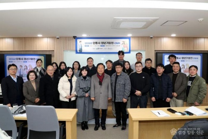 0114 안동시, 안동 지역 상품 품평회 개최 (1).JPG