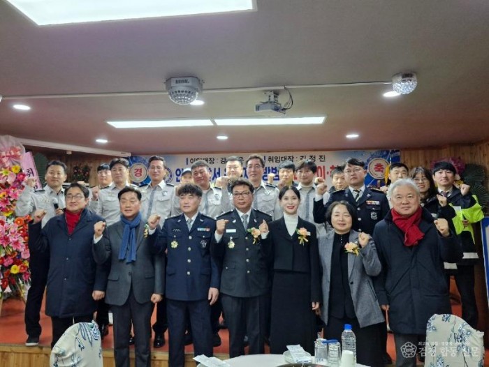 0116 옥동 자율방범대 방범대장 이․취임식 개최 (1).jpg