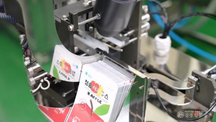 260116보도자료(청송군, 2026년 농정운영 방향 발표[미래농업 부자청송])-04 농식품 제조 가공산업 육성.jpg