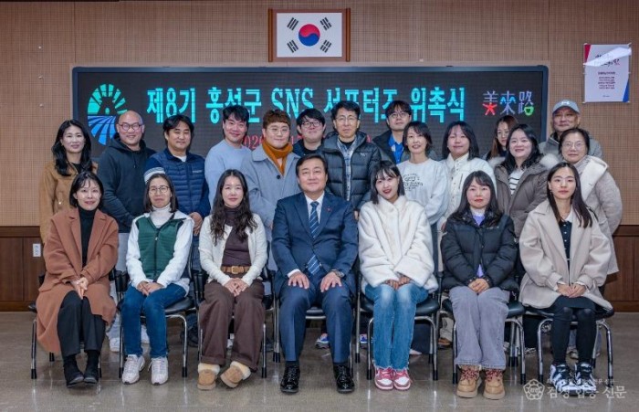 19일 (홍성군, 제8기 SNS 서포터즈 발대식 개최)_박성철 홍성부군수와 제8기 홍성군 SNS 서포터즈.jpg