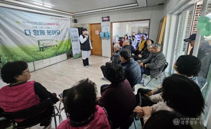 04의성군제공 재난정신극복 프로젝트.jpg