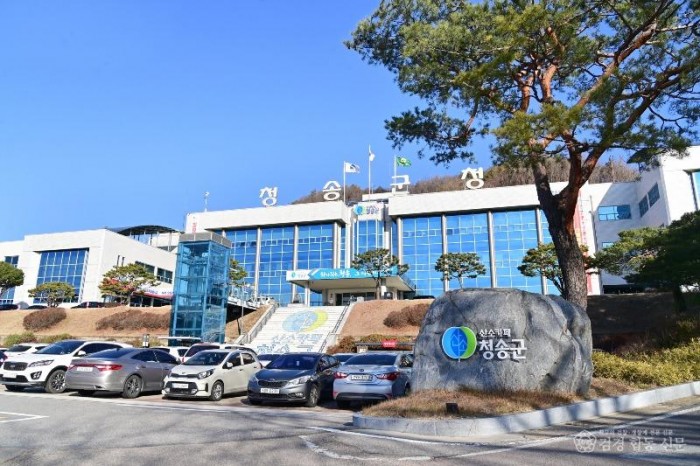 260119보도자료(청송군, 2025년 조달서비스 이용 우수기관 표창 수상).jpg