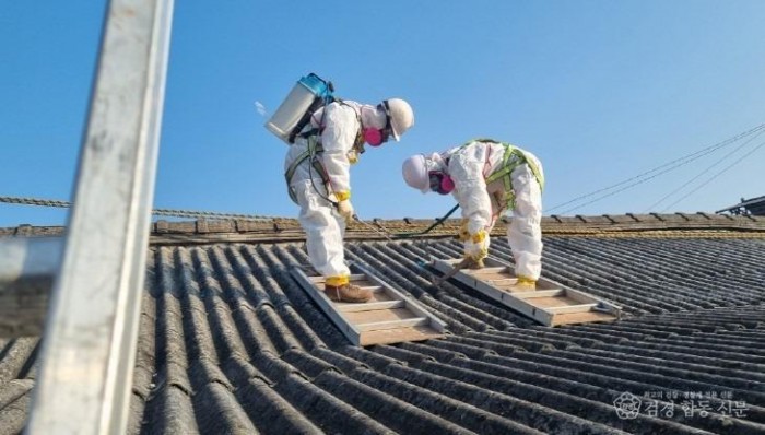 슬레이트 지원사업 추진.jpg