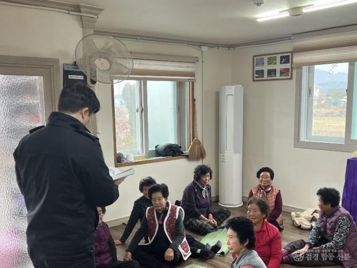 260120-6경로당 안전교육1.jpg