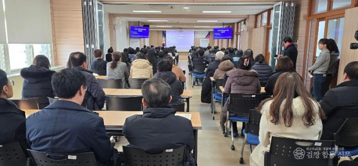 (추가1)경북교육청, 경북 최초 공립 대안학교 (가칭)한국웹툰고등학교 주민설명회 개최(웹툰 특화 교육과정으로 공립 대안학교의 새로운 모델 구축, 주민과 공유)_02.jpg