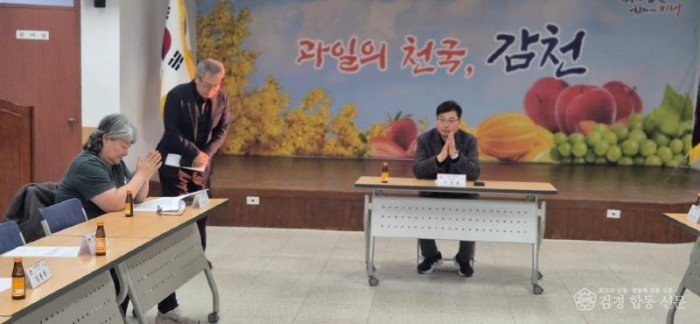 감천면 주민자치위원회, 2026년 주민자치사업 방향 논의-감천면(사진2).jpg