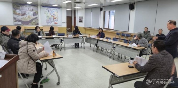 감천면 주민자치위원회, 2026년 주민자치사업 방향 논의-감천면(사진1).jpg