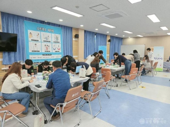 [마음건강] 찾아가는 힐링타임 1.jpg