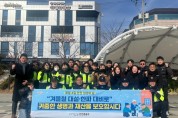260120 포항시, 한파·대설 대비 위험요소 선제 차단 … 시민 행동요령 집중 홍보1.jpg