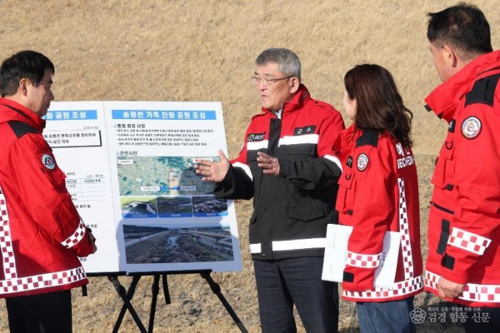 2026 01 20 호명읍 송평천 가족친화공원조성 현장점검(산림녹지과)47.JPG