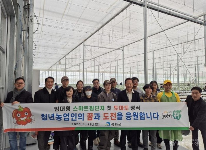 임대형 스마트팜(1).jpg