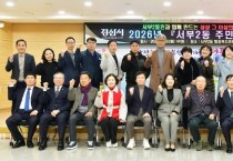 경산시 - 경산시 서부2동 ‘찾아가는 주민 대화’ 개최2.JPG