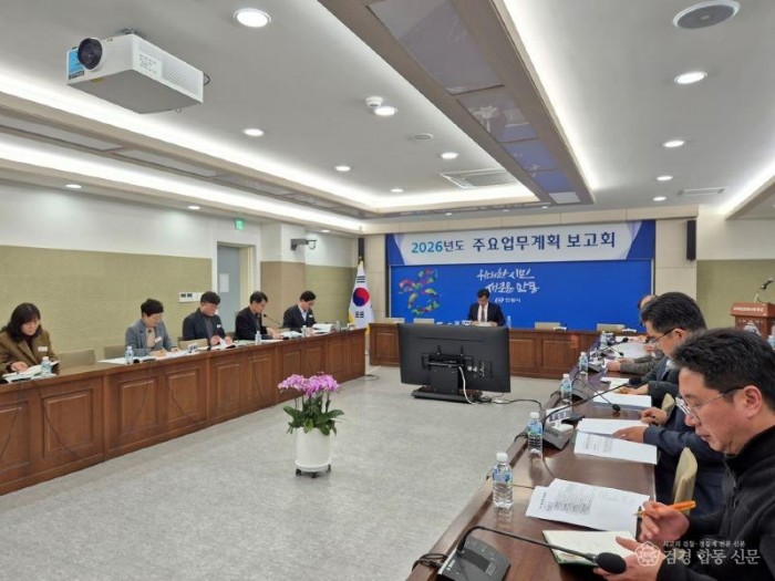 0120 안동시, 산림복구 기본계획 용역 중간보고회 개최 (2).jpg