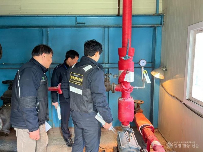 260121-6화재안전조사1.jpg