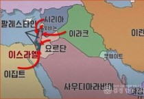 중동전쟁.jpg