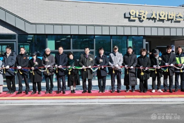 주낙영 경주시장을 비롯한 내빈들이 안강 시외버스 정류장 준공식을 기념하며 테이프 커팅을 하고 있다.jpg