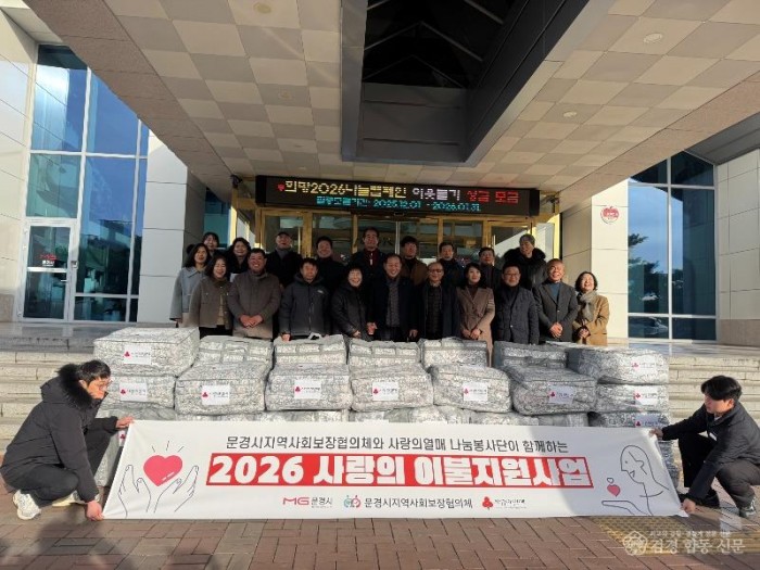 1-2. 사랑의 이불 지원 사업.jpg