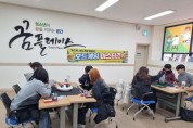 2-1. 보드게임 동아리 조별 활동.jpg