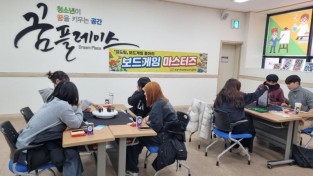 2-1. 보드게임 동아리 조별 활동.jpg