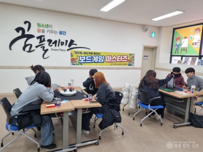 2-1. 보드게임 동아리 조별 활동.jpg