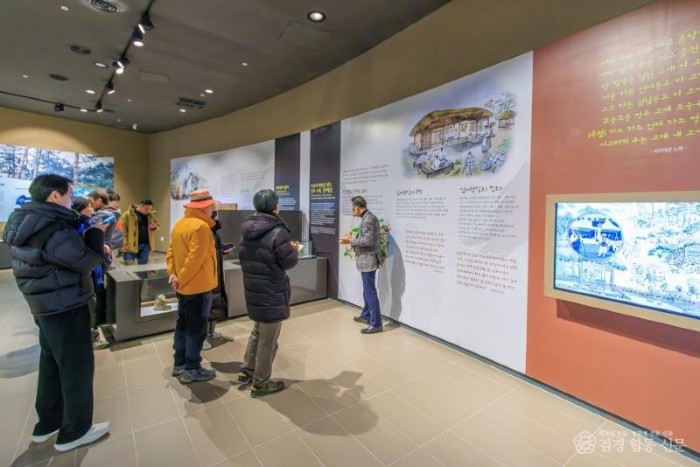 1. 금강송에코리움 전시관.jpg